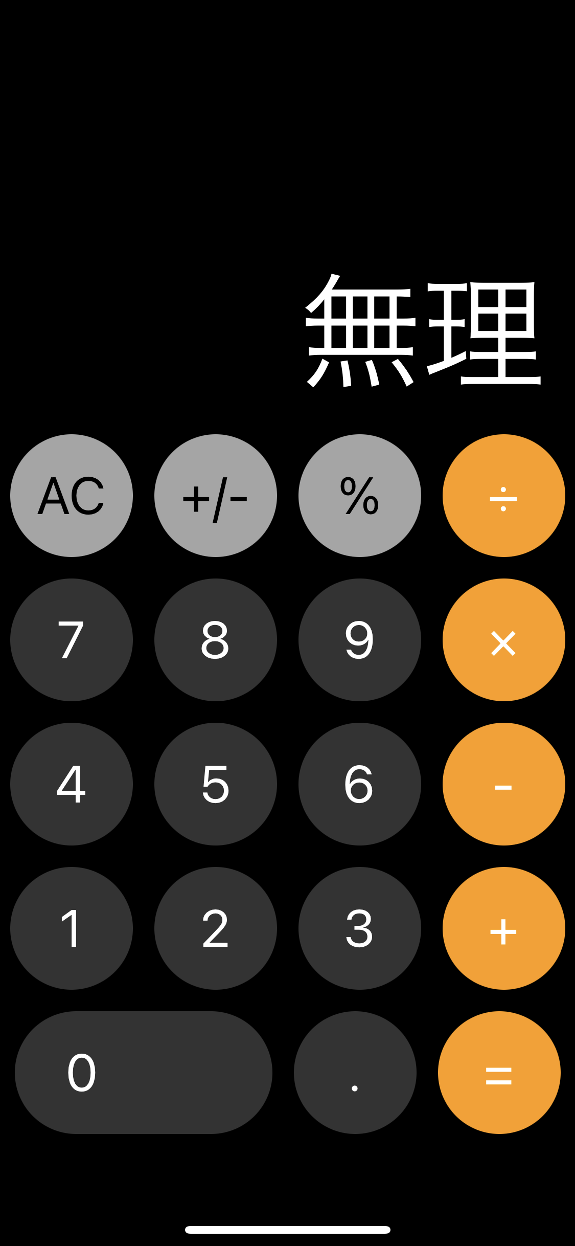 商品レビュー「Miracle / ミラクル by Eternal」: スマホマジックEternalによるマジックレビューサイト